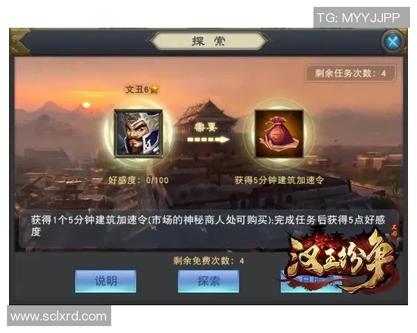 场上对抗进程分析与战术调整策略探讨