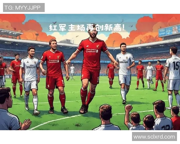利物浦战胜皇马跻身欧冠半决赛，红军冲击第七座奖杯