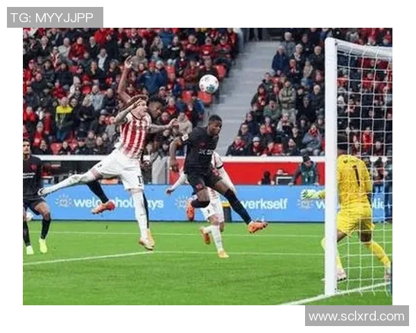 勒沃库森主场大胜，追赶领先者势头强劲