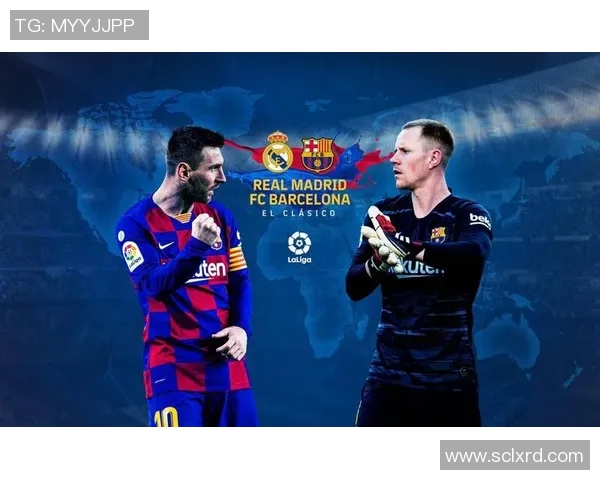 梅西领衔巴萨大胜皇马，豪取西甲联赛榜首位置